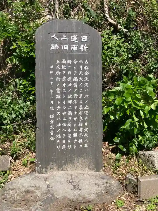 霊光寺(神奈川県)