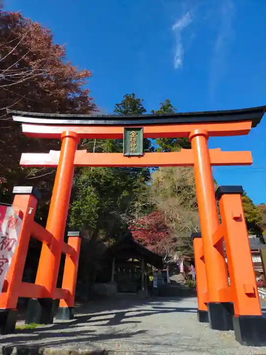 金櫻神社の鳥居
