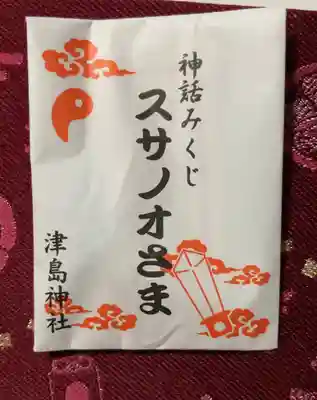 津島神社(愛知県)