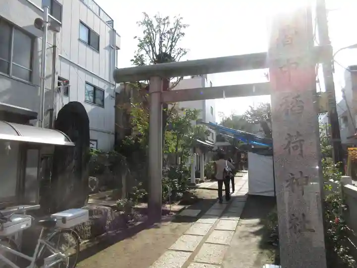 皆中稲荷神社の鳥居