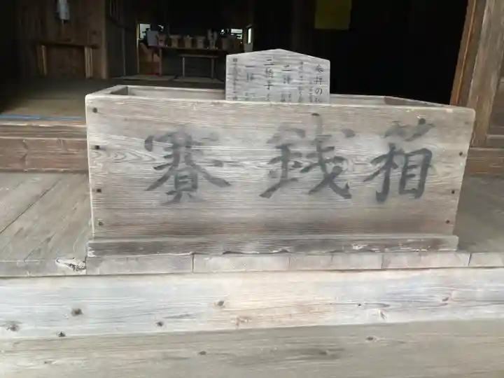 高龗神社(芦沼町)(栃木県)