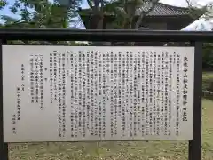 松岡寺の歴史