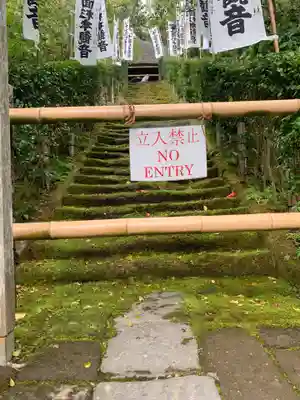 杉本寺のその他建物