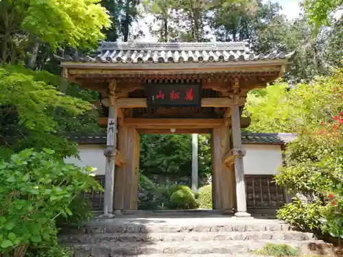 龍潭寺の山門