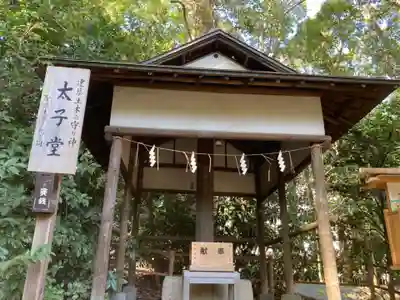 平塚八幡宮(神奈川県)