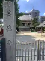 万徳寺のその他建物