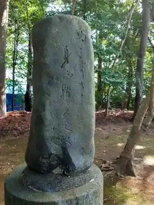 大津日吉神社(熊本県)