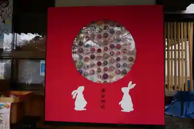 湯倉神社の芸術