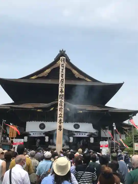 善光寺の本殿・本堂