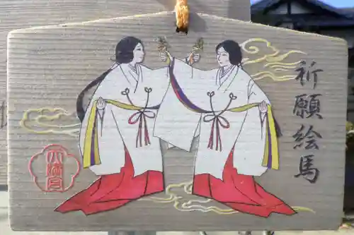 三先天満宮の絵馬