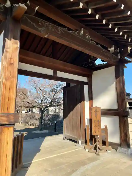 尊勝院の{uncategorized: "未分類", other: "その他", undefined: "問題あり", building: "その他建物", grave: "お墓", sacred_gate: "鳥居", guardian: "狛犬", statue: "像", buddha: "仏像", history: "歴史", nature: "自然", garden: "庭園", animal: "動物", pagoda: "塔", temizu: "手水舎", mountain_gate: "山門・神門", sanctuary: "本殿・本堂", subordinate: "末社・摂社", art: "芸術", scenery: "景色", jizo: "地蔵", ema: "絵馬", goshuin: "御朱印", omikuji: "おみくじ", items: "授与品その他", amulet: "お守り", goshuincho: "御朱印帳", eats: "食事", festival: "お祭り", votive_dance: "神楽", shichigosan: "七五三参", wedding: "結婚式", experience: "体験その他", initially: "初詣", around: "周辺", anti_infection: "感染症対策"}