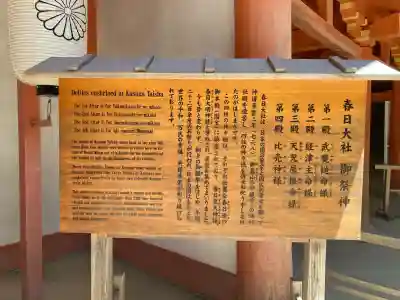 春日大社(奈良県)