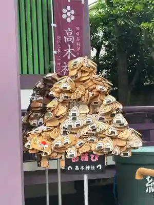 高木神社(東京都)