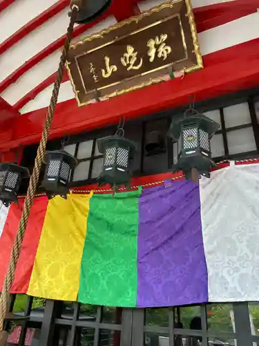 岩戸弘法弘峰寺(岐阜県)