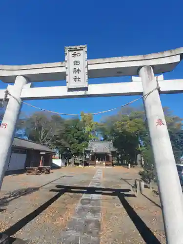 和田神社の鳥居