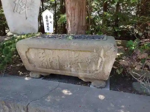 北見神社の手水