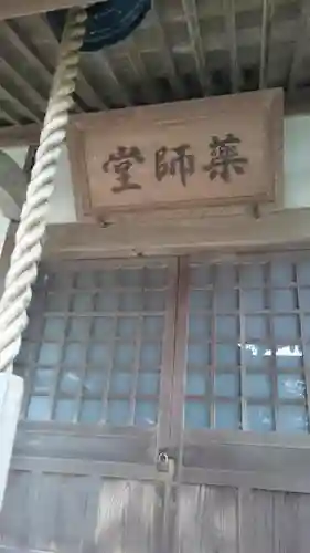 勝蔵院の本殿・本堂