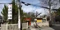 天乃神社(大阪府)