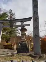 御霊神社のその他建物