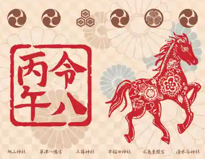 旭山神社(広島県)