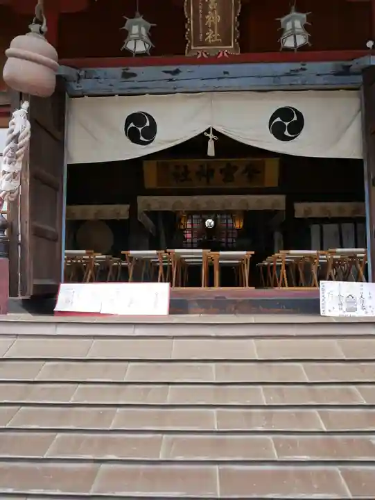 鹿沼今宮神社(栃木県)