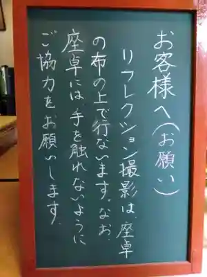 青林寺(石川県)