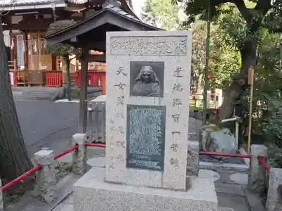 江島杉山神社の歴史