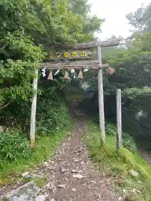 大劔神社(徳島県)