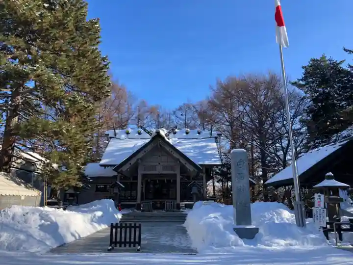 白石神社(北海道)