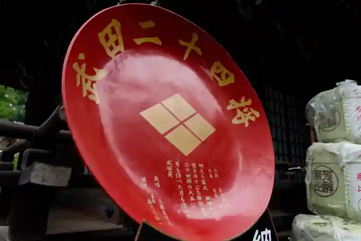 武田神社(山梨県)