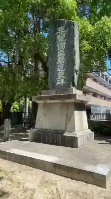 平野神社の{uncategorized: "未分類", other: "その他", undefined: "問題あり", building: "その他建物", grave: "お墓", sacred_gate: "鳥居", guardian: "狛犬", statue: "像", buddha: "仏像", history: "歴史", nature: "自然", garden: "庭園", animal: "動物", pagoda: "塔", temizu: "手水舎", mountain_gate: "山門・神門", sanctuary: "本殿・本堂", subordinate: "末社・摂社", art: "芸術", scenery: "景色", jizo: "地蔵", ema: "絵馬", goshuin: "御朱印", omikuji: "おみくじ", items: "授与品その他", amulet: "お守り", goshuincho: "御朱印帳", eats: "食事", festival: "お祭り", votive_dance: "神楽", shichigosan: "七五三参", wedding: "結婚式", experience: "体験その他", initially: "初詣", around: "周辺", anti_infection: "感染症対策"}