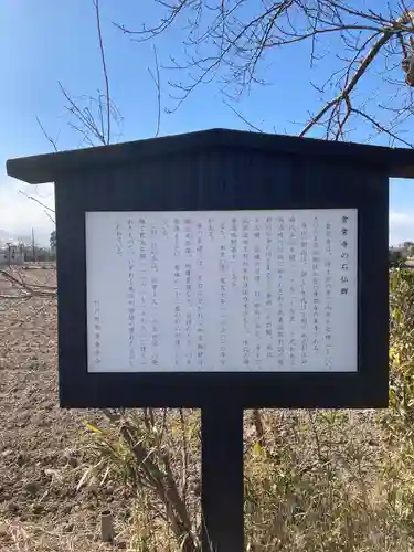 倉常寺(埼玉県)