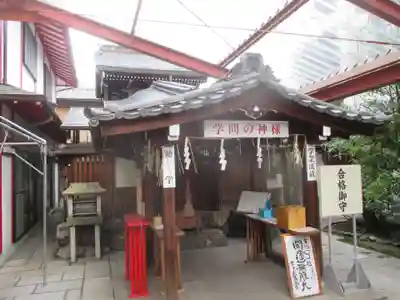 文子天満宮(京都府)