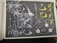 入谷八幡神社(宮城県)