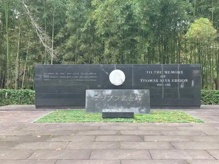 石清水八幡宮(京都府)