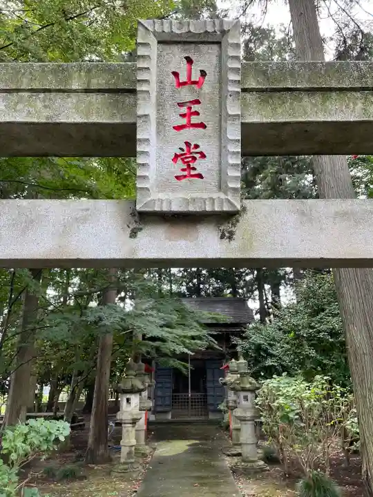 荘厳寺(栃木県)