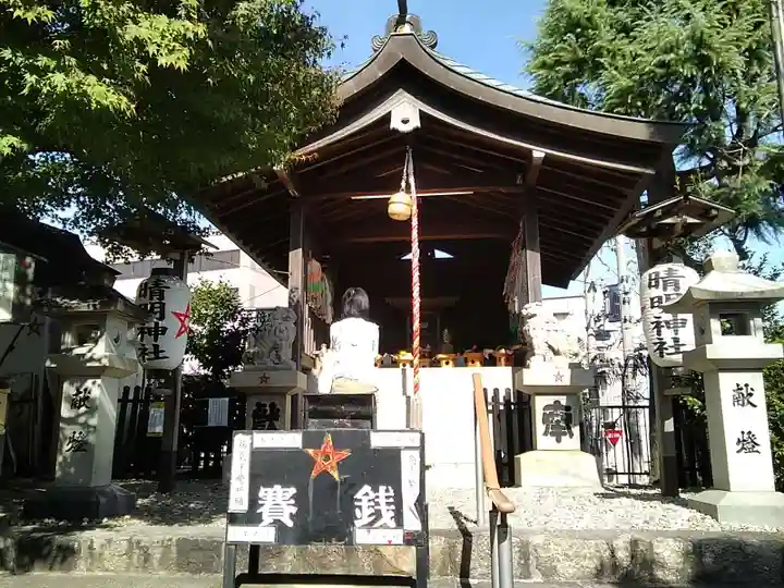 晴明神社(清明山)の本殿・本堂