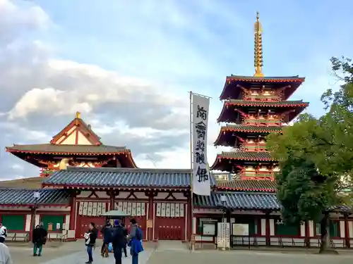 四天王寺のその他建物