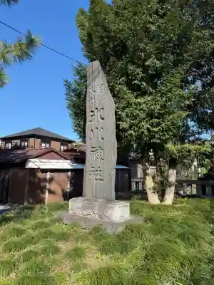 武蔵一宮氷川神社の{uncategorized: "未分類", other: "その他", undefined: "問題あり", building: "その他建物", grave: "お墓", sacred_gate: "鳥居", guardian: "狛犬", statue: "像", buddha: "仏像", history: "歴史", nature: "自然", garden: "庭園", animal: "動物", pagoda: "塔", temizu: "手水舎", mountain_gate: "山門・神門", sanctuary: "本殿・本堂", subordinate: "末社・摂社", art: "芸術", scenery: "景色", jizo: "地蔵", ema: "絵馬", goshuin: "御朱印", omikuji: "おみくじ", items: "授与品その他", amulet: "お守り", goshuincho: "御朱印帳", eats: "食事", festival: "お祭り", votive_dance: "神楽", shichigosan: "七五三参", wedding: "結婚式", experience: "体験その他", initially: "初詣", around: "周辺", anti_infection: "感染症対策"}