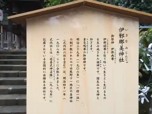 熊野大社(島根県)