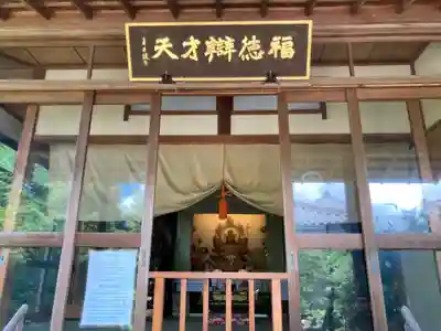 長谷寺の本殿・本堂