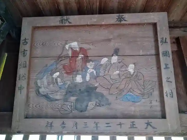 荒倉神社の芸術