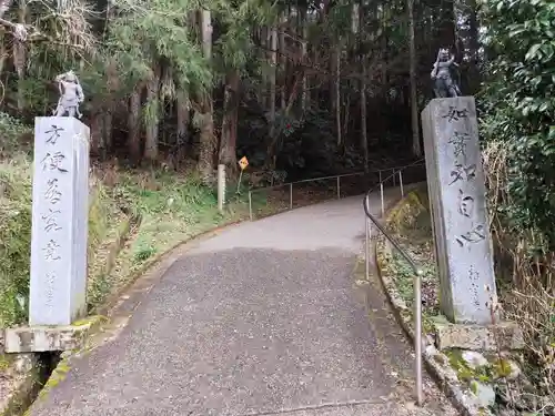 岩屋寺(愛媛県)