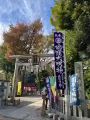 蛇窪神社の鳥居