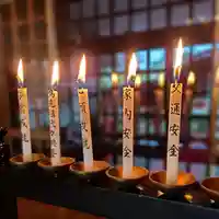 成田山大照寺(北海道)