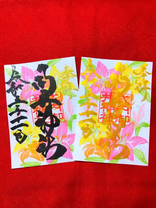 御井神社(岐阜県)