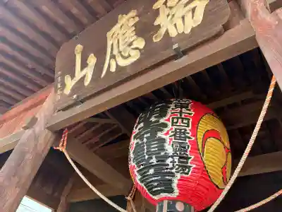 弘明寺(神奈川県)