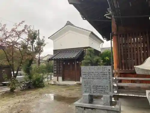 白山神社のその他建物