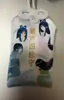 日比谷神社の{uncategorized: "未分類", other: "その他", undefined: "問題あり", building: "その他建物", grave: "お墓", sacred_gate: "鳥居", guardian: "狛犬", statue: "像", buddha: "仏像", history: "歴史", nature: "自然", garden: "庭園", animal: "動物", pagoda: "塔", temizu: "手水舎", mountain_gate: "山門・神門", sanctuary: "本殿・本堂", subordinate: "末社・摂社", art: "芸術", scenery: "景色", jizo: "地蔵", ema: "絵馬", goshuin: "御朱印", omikuji: "おみくじ", items: "授与品その他", amulet: "お守り", goshuincho: "御朱印帳", eats: "食事", festival: "お祭り", votive_dance: "神楽", shichigosan: "七五三参", wedding: "結婚式", experience: "体験その他", initially: "初詣", around: "周辺", anti_infection: "感染症対策"}