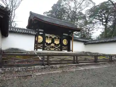 醍醐寺(上醍醐)(京都府)